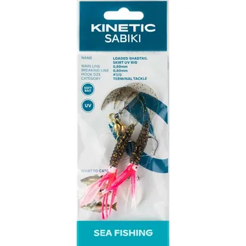 Kinetic - Návazec Sabiki Shadtail Skirt UV rig 130cm 0,60mm vel.3/0 - Silver/Glitter