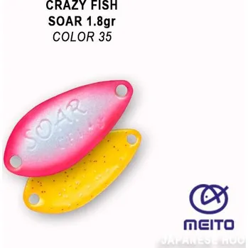 Umělá nástraha Plandavka Crazy Fish Soar 25mm 1,8g color 35
