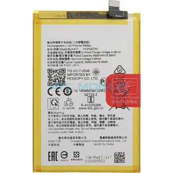 Baterie pro mobilní telefon Baterie BLPA17 Realme C67 (RMX3890) 5000 mAh Li-Ion - OEM včetně lepení a zpět 44 Kč s ATC Clubem