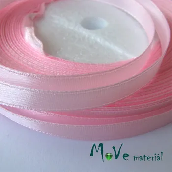 Stuha Stuha atlasová jednolící 6mm, 1m růžová