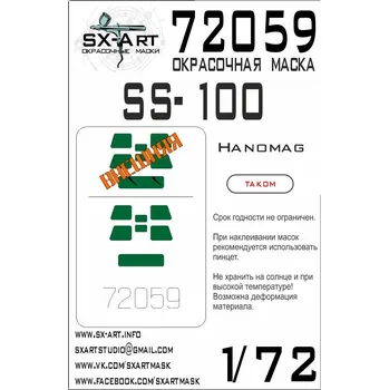 Plastikový model SX-ART 1/72 SS-100 Hanomag Painting mask (TAKOM)