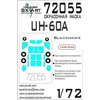 Plastikový model SX-ART 1/72 UH-60A Blackhawk Painting mask (HOBBYB)