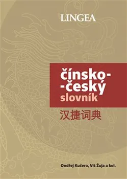 Slovník Čínsko - český slovník - Ondřej Kučera a kol. [ZH/CS] (2021, pevná)