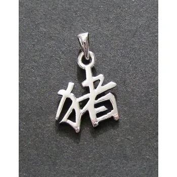 Přívěsek Vepř (čínské znamení) - Stříbrný přívěsek