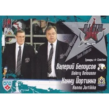 Karetní hra insert karta BELOUSOV/JORTIKKA 11-12 KHL All Star, Team Fedorov číslo M339