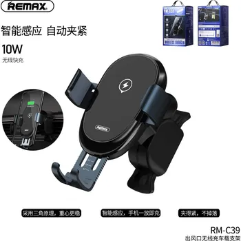 Bezdrátová nabíječka a držák telefonu Remax RM-C39 - poškozená krabička