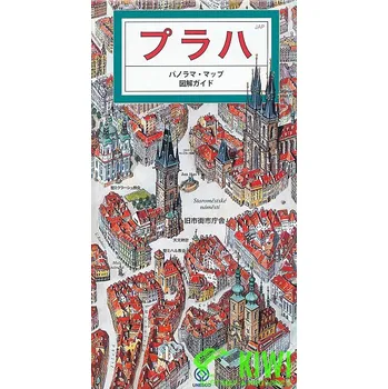 ATP publishing mapa Praha panoramatická japonsky