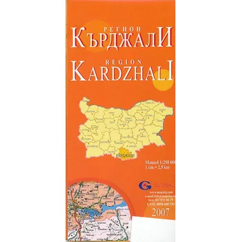 Balkan maps mix mapa Karadzhali, Smolyan region 1:250,240 t.