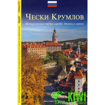 ATP publishing průvodce Český Krumlov rusky