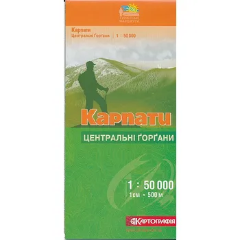 Kartografia Kyiv vydavatelství mapa Karpaty-Centralni Gorgany 1:50 t.