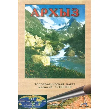 KIWI - přímé nákupy mapa Archys 1:100 t. (Kavkaz)
