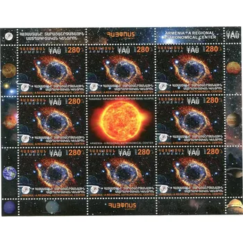 Poštovní známka (2017) MiNr. 1019 **, PL - Arménie - Regionální astronomické centrum