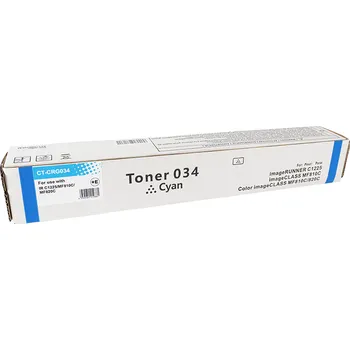 VybavKancl Canon 9453B001 - kompatibilní toner 034 azurová
