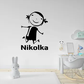 Samolepící dekorace Živá Zeď Samolepka na zeď Holčička se jménem Barva: černá