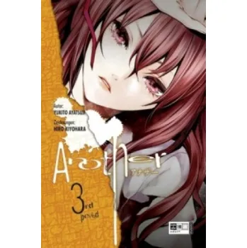 Komiks pro dospělé Another. Bd.3 – Yukito Ayatsuji,Hiro Kiyohara,Ai Aoki (DE)