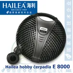 HAILEA E8000