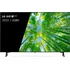 Televizor LG 43" LED (43UQ80006LB)