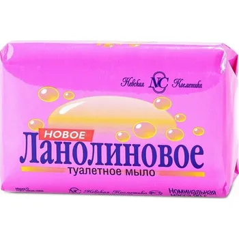 Mýdlo Mýdlo Lanolinové N.C. 90g