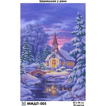 Korálek Plátno pro vyšívaní korálky - Kostel u řeky - č. 123 40 x 60 cm