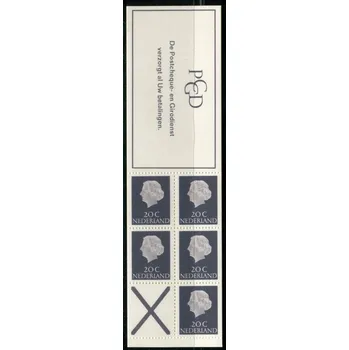 Poštovní známka Nederland post () MiNr. 622 ** - ZS - Nizozemsko - Královna Juliana