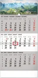 Presco Group Nástěnný kalendář 3měsíční…