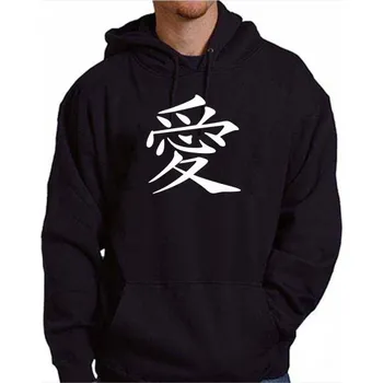 Pánská mikina mikina s kapucí láska, čínský znak Černá M