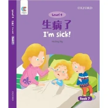 I'm Sick - Ng, Hiuling [EN] (2021, Brožovaná, Oxford University Press,China Ltd)