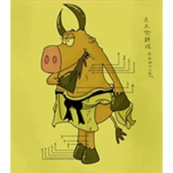 The Yellow Monkey Emperor's Classic of Chinese Medicine - Mitchell, Damo