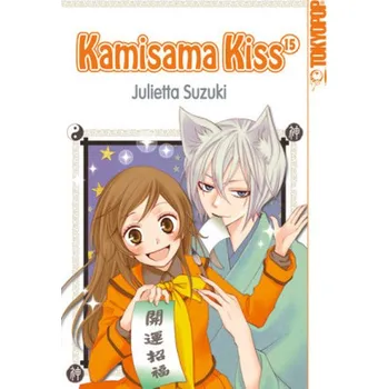 Kamisama Kiss. Bd.15 - Suzuki, Julietta