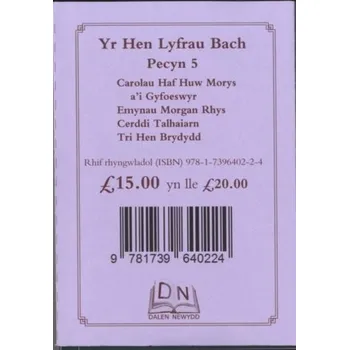 Pecyn 5 - Hen Lyfrau Bach