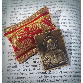 Přívěsek Ochranný přívěsek s kovovou ikonkou Ježíše Krista - Barva Zelená