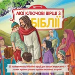 Dětská Bible: Klíčové příběhy v…