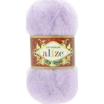 Galanterie Alize KID Royal 50 - 158 levandulová