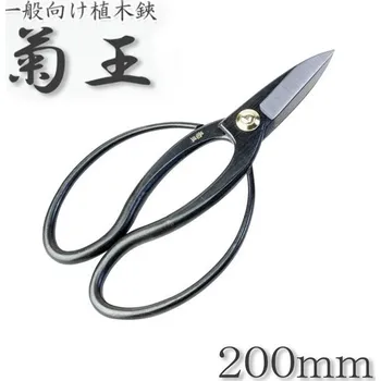 Nůžky na větve KIKUOH OKUBO nůžky na bonsaje 200/65