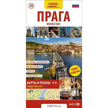 Praha - kapesní průvodce/rusky