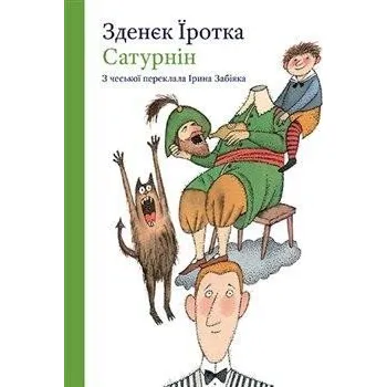 Cizojazyčná kniha Saturnin / ??????i?