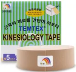 Temtex Classic kinesio tape 5 cm x 32 m