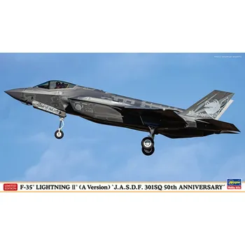 Plastikový model Hasegawa 1/72 F-35 Lightning II (A version) "J.A.S.D.F. 301SQ 50th Anniversary" Limited Edition