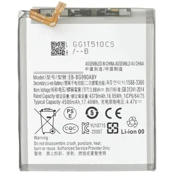 Baterie pro mobilní telefon MPS Baterie pro Samsung Galaxy S21 FE 5G / SM-G990, 4500 mAh