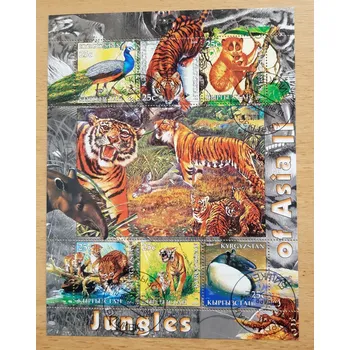 Sběratelství Kyrgyzstán aršík raz., fauna asijských džunglí II, r. 2004