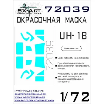 Plastikový model SX-ART 1/72 UH-1B Painting mask (HOBBYB)