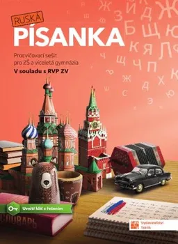Ruský jazyk Ruská písanka: Procvičovací sešit pro ZŠ a víceletá gymnázia - TAKTIK (2021, brožovaná)