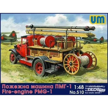 Plastikový model Unimodel 1/48 PMG-1 Fire-engine