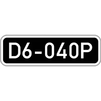 Dopravní značka Značka s číslem mostu