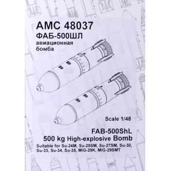 Plastikový model Advanced modeling 1/48 FAB-500ShL 500kg High-explosive Bomb (2 pcs.)