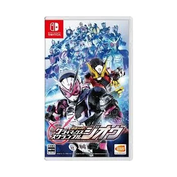 Hra pro Nintendo Switch Kamen Rider Climax Scramble (Switch)