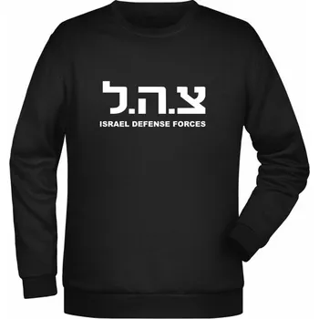 Pánská mikina Mikina IDF Israel Defense Forces BIG - černá