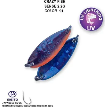 Plandavka Crazy Fish Sense 28mm 2,2g color 91