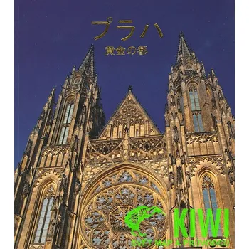 Vitalis vydavatelství průvodce Praha zlaté město japonsky