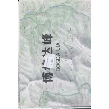 Cordee mapa Bogda Uia Peak 1:50 t. (Tian Shan East)